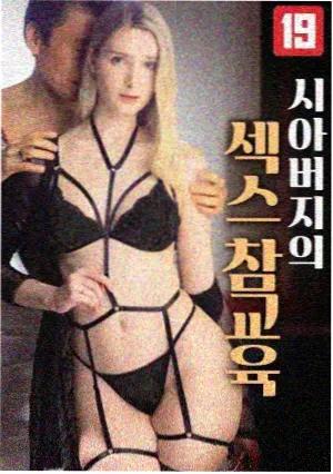 回声档案剧集封面